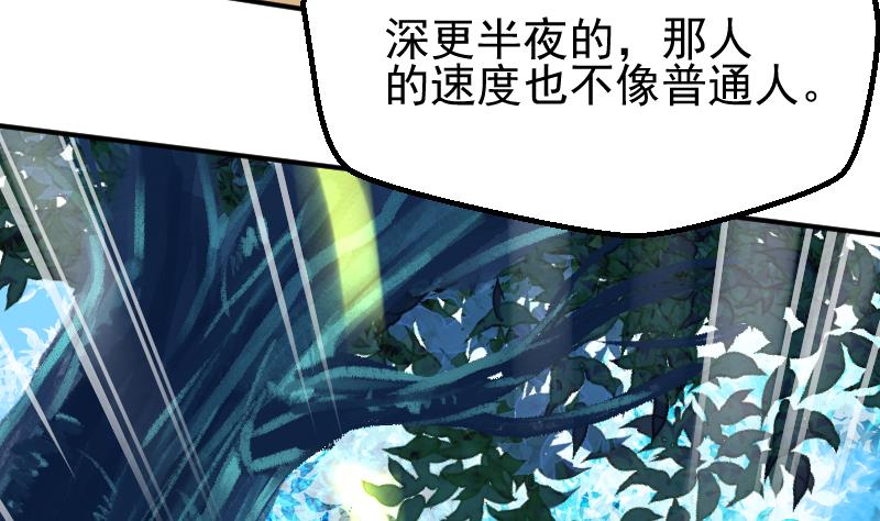 第10话 这个送给你(1/2)-第12话