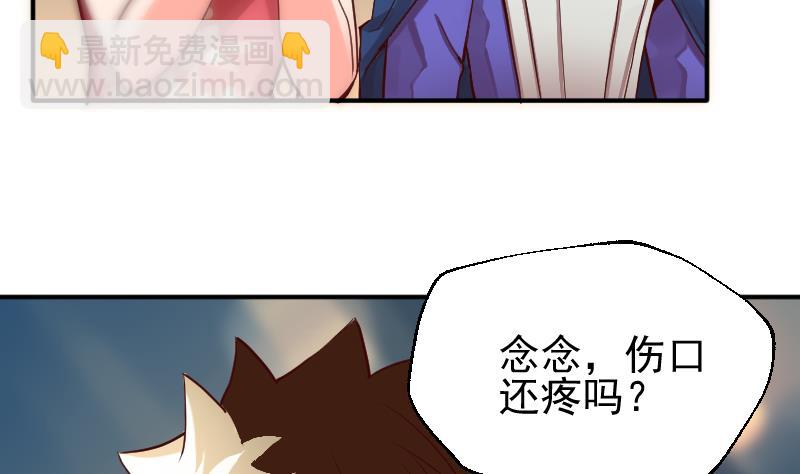 第10话 这个送给你(1/2)-第12话