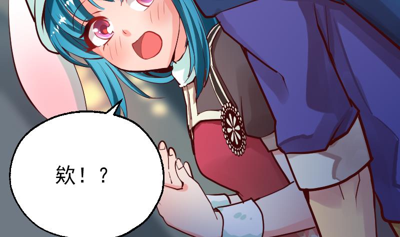 第10话 这个送给你(1/2)-第12话