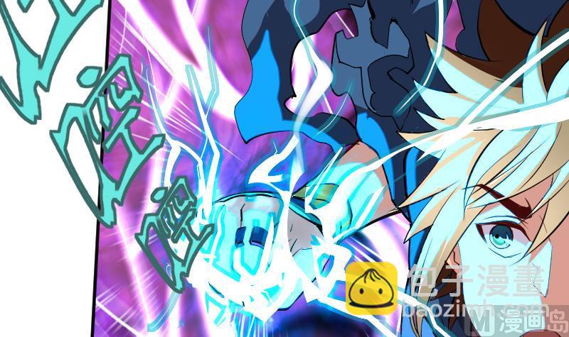 第12话 向良平的实力(1/2)-第14话