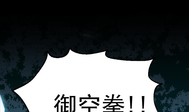 第12话 向良平的实力(1/2)-第14话