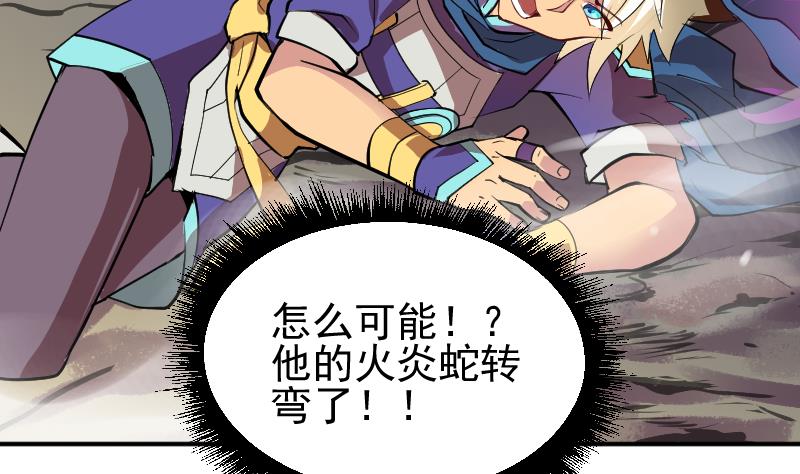 第12话 向良平的实力(1/2)-第14话