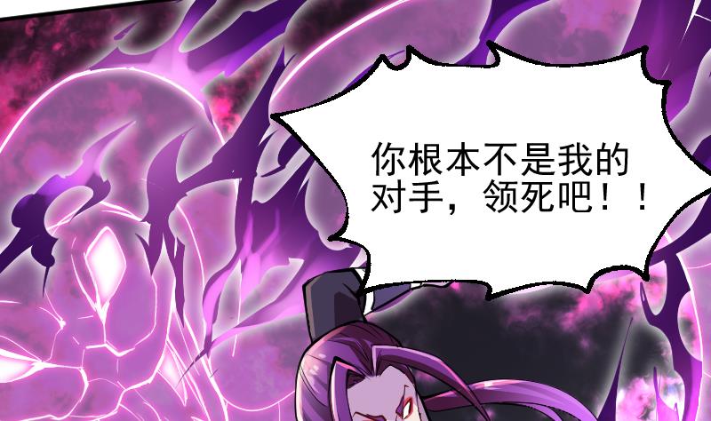 第12话 向良平的实力(1/2)-第14话