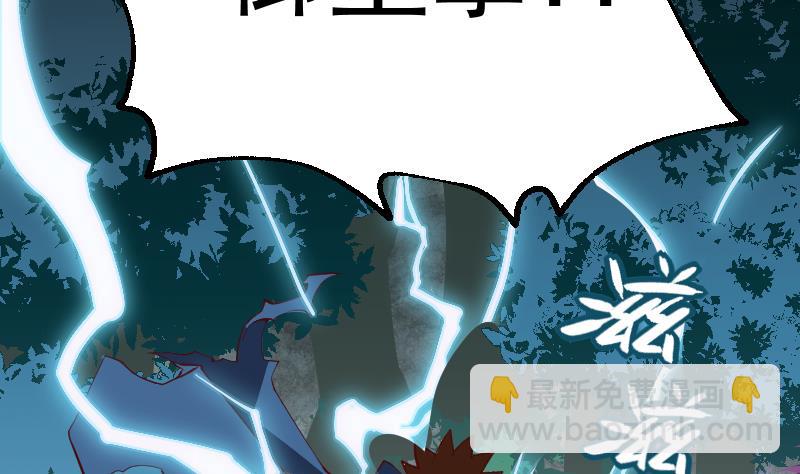 第12话 向良平的实力(1/2)-第14话