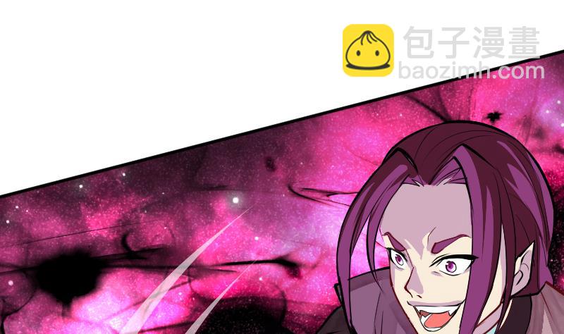 第12话 向良平的实力(1/2)-第14话