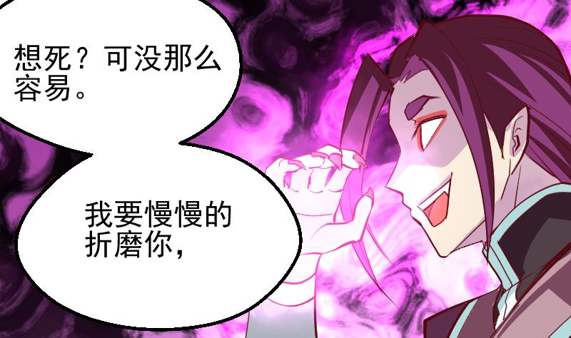 第12话 向良平的实力(1/2)-第14话