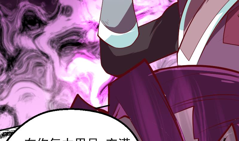 第12话 向良平的实力(1/2)-第14话