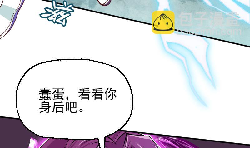 第12话 向良平的实力(1/2)-第14话