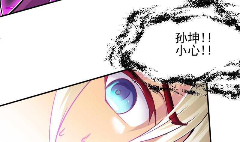 第12话 向良平的实力(1/2)-第14话