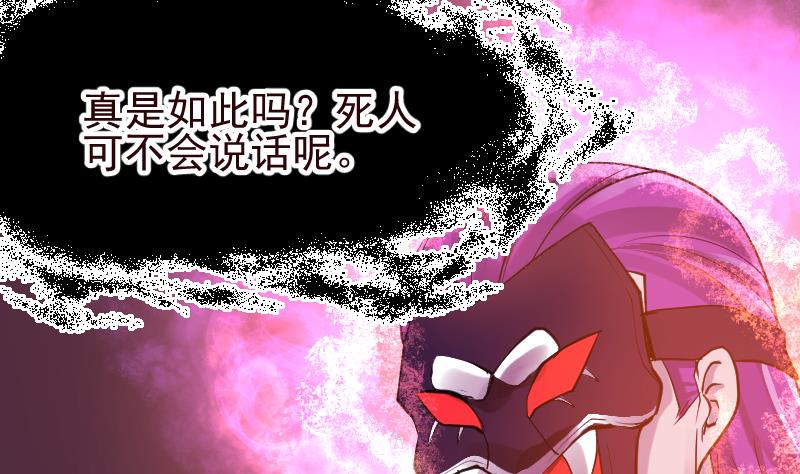 第14话 踏雪豹(1/2)-第16话