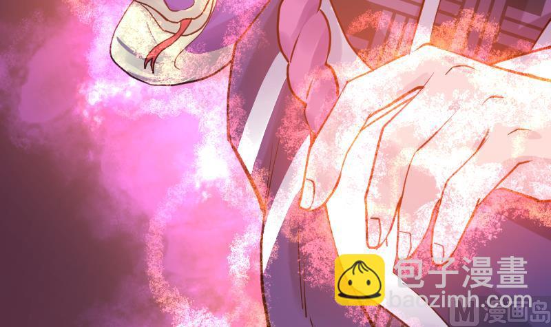 第14话 踏雪豹(1/2)-第16话