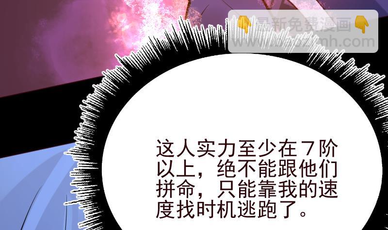 第14话 踏雪豹(1/2)-第16话