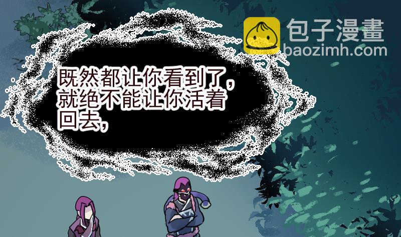 第14话 踏雪豹(1/2)-第16话