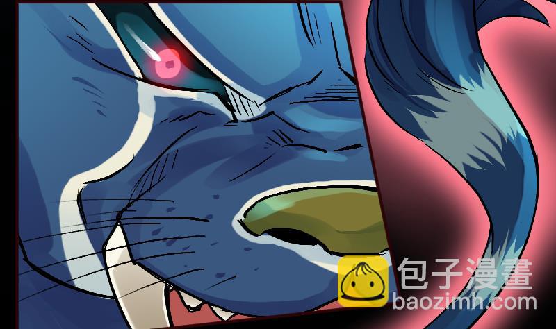 第14话 踏雪豹(1/2)-第16话