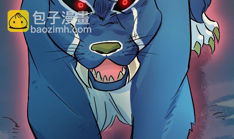 第14话 踏雪豹(1/2)-第16话