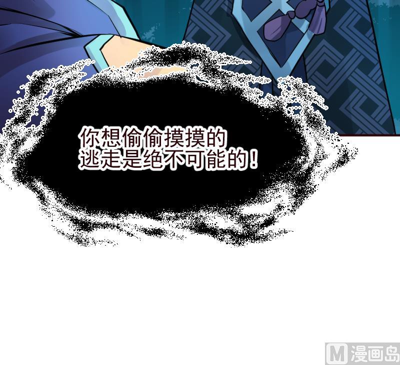 第14话 踏雪豹(1/2)-第16话