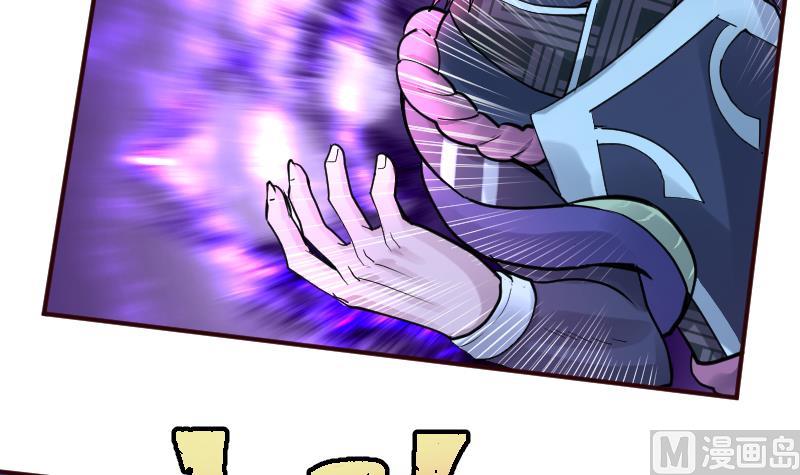 第14话 踏雪豹(1/2)-第16话