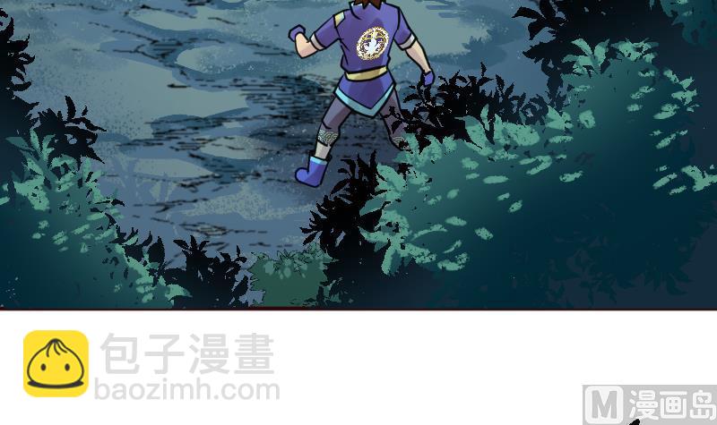 第14话 踏雪豹(1/2)-第16话