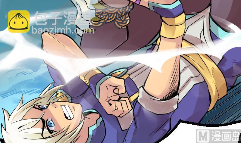 第14话 踏雪豹(1/2)-第16话