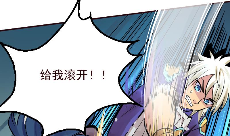 第14话 踏雪豹(1/2)-第16话