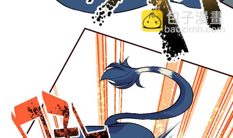 第14话 踏雪豹(1/2)-第16话