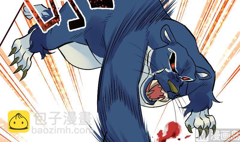 第14话 踏雪豹(1/2)-第16话