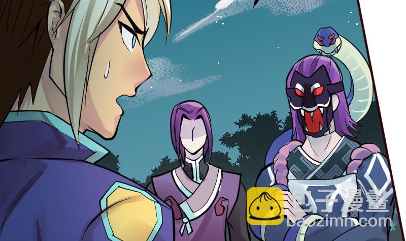 第14话 踏雪豹(1/2)-第16话