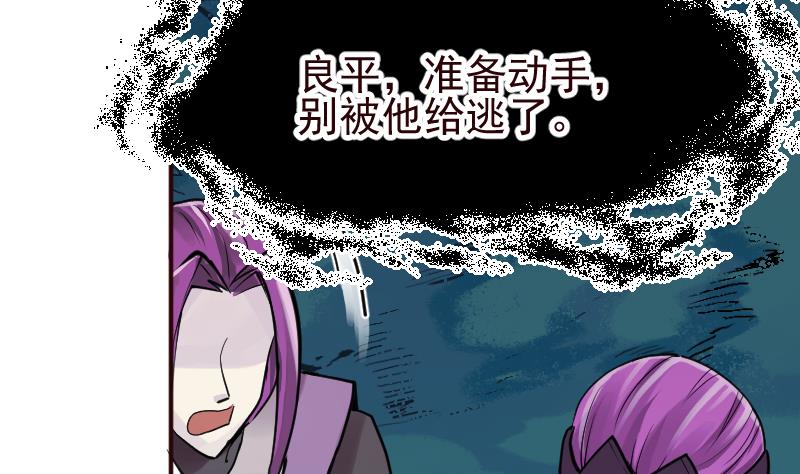 第14话 踏雪豹(1/2)-第16话