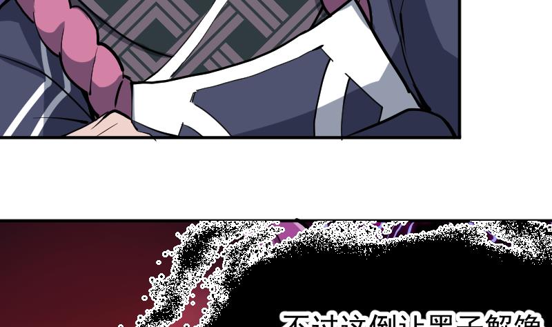 第16话 1对3(1/2)-第18话