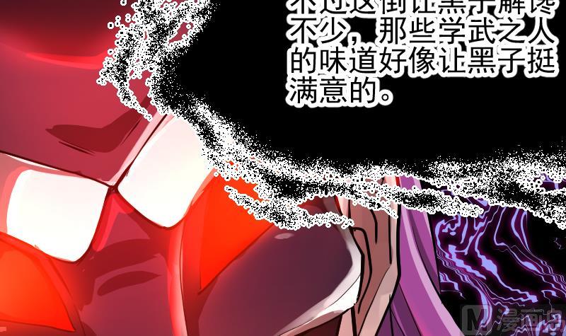 第16话 1对3(1/2)-第18话