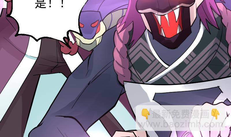 第16话 1对3(1/2)-第18话