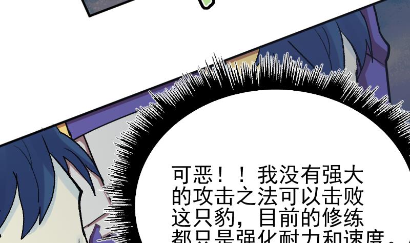 第16话 1对3(1/2)-第18话