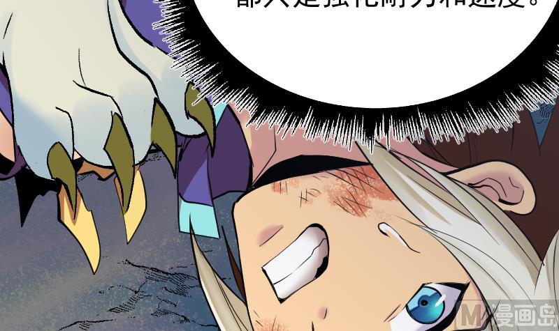 第16话 1对3(1/2)-第18话