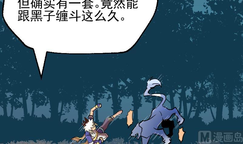 第16话 1对3(1/2)-第18话