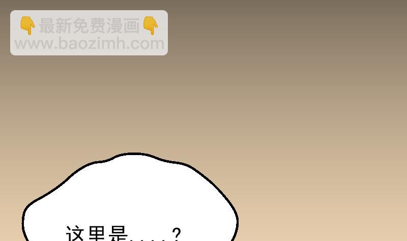 第18话 代价(1/2)-第20话