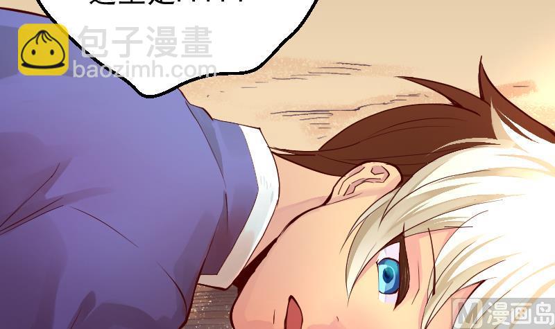 第18话 代价(1/2)-第20话