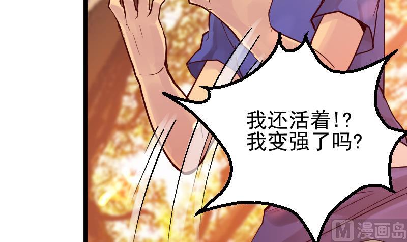 第18话 代价(1/2)-第20话