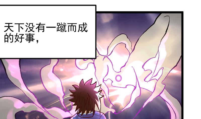 第18话 代价(1/2)-第20话