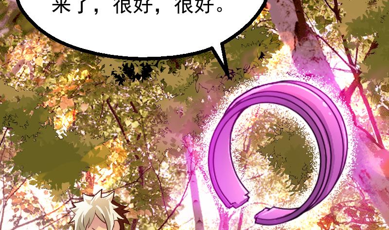 第18话 代价(1/2)-第20话