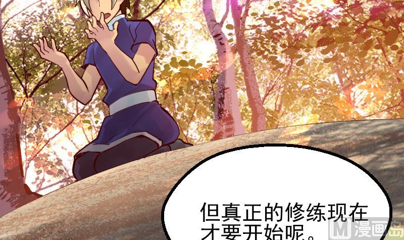 第18话 代价(1/2)-第20话