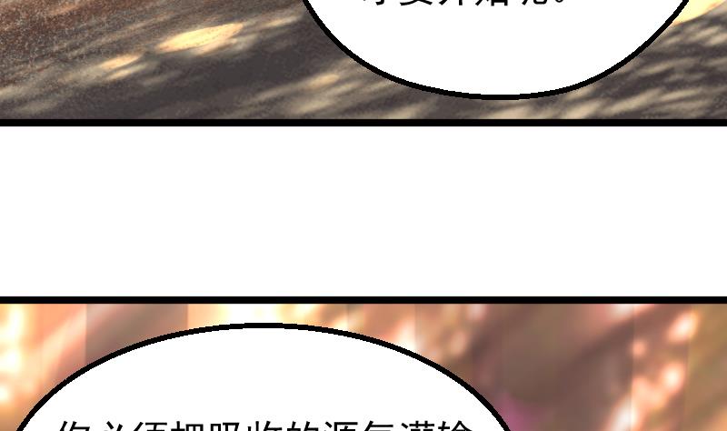 第18话 代价(1/2)-第20话