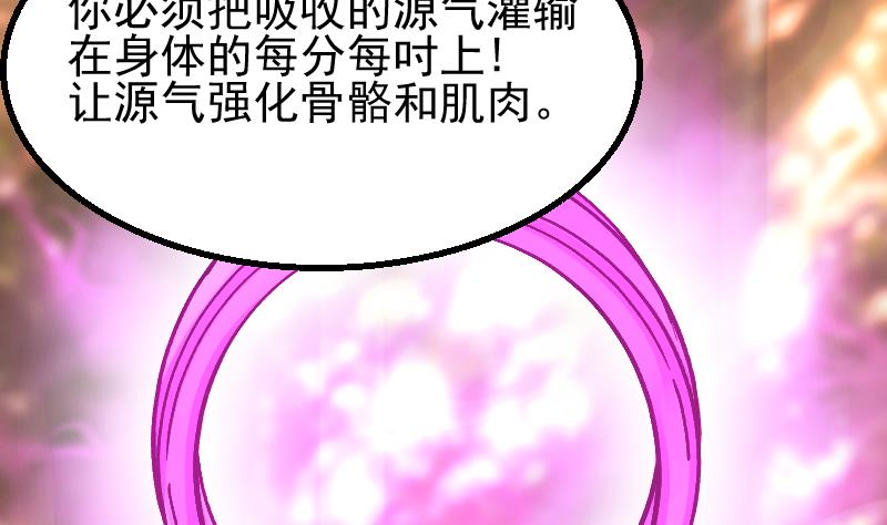 第18话 代价(1/2)-第20话