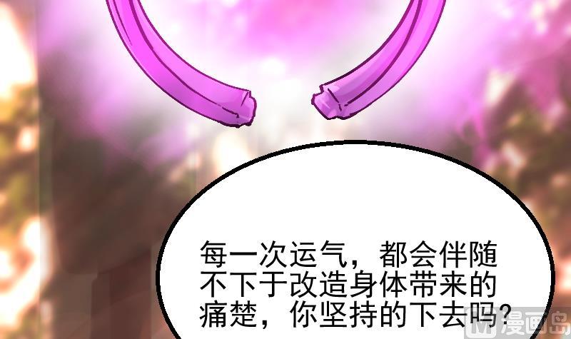 第18话 代价(1/2)-第20话