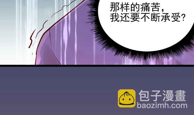 第18话 代价(1/2)-第20话