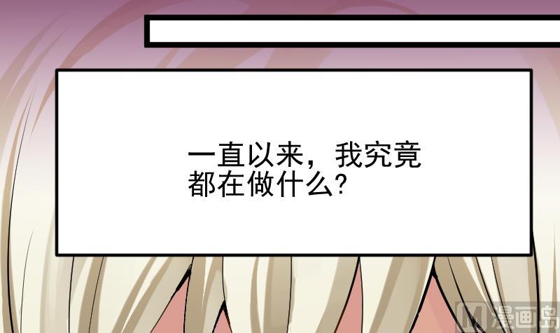 第18话 代价(1/2)-第20话