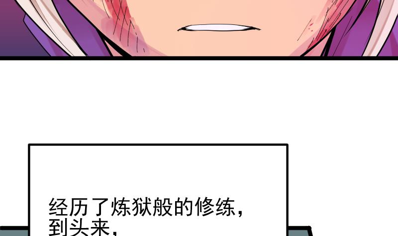 第18话 代价(1/2)-第20话