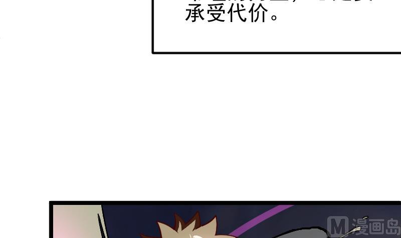 第18话 代价(1/2)-第20话