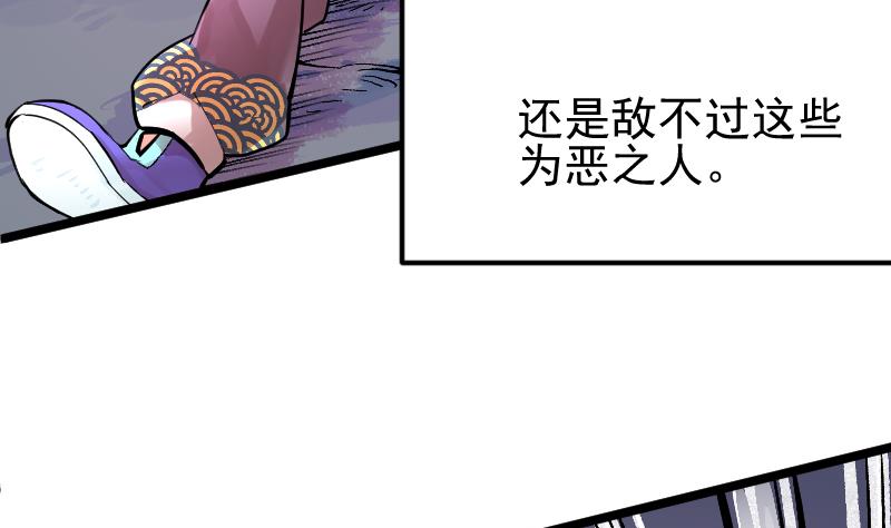 第18话 代价(1/2)-第20话