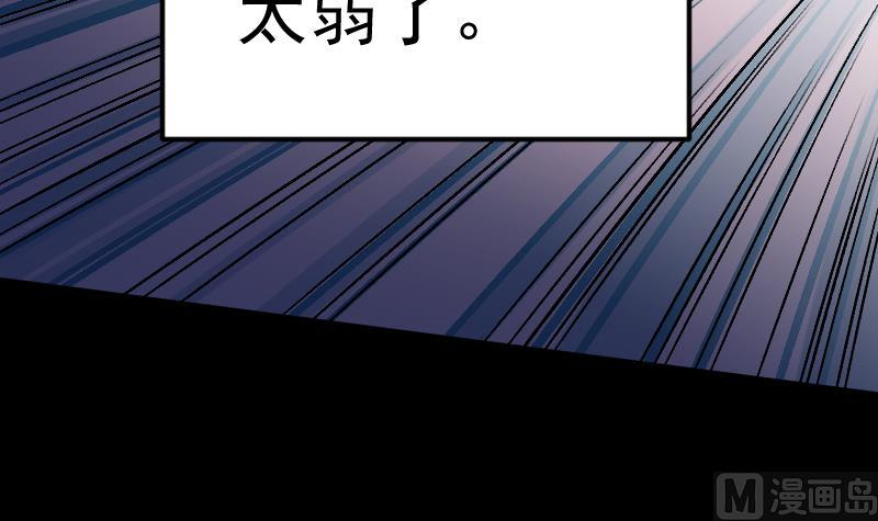 第18话 代价(1/2)-第20话