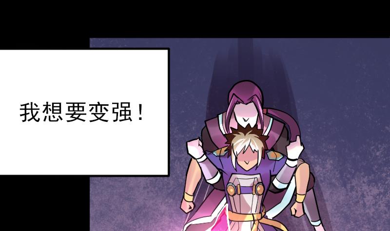 第18话 代价(1/2)-第20话